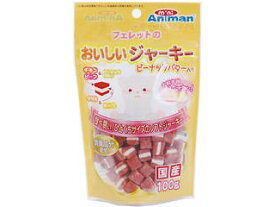 DoggyMan ドギーマンハヤシ フェレットのおいしいジャーキー ピーナッツバター入り 100g