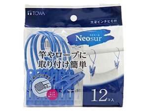 TOWA aY NSR lIX[ s`qt 12 u[EzCg