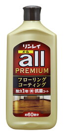 RINREI リンレイ オールプレミアム 1L