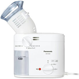 【正規店】Panasonic パナソニック EW-KA65-W(ホワイト) スチーム吸入器
