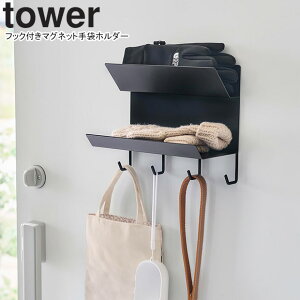 yamazaki tower YAMAZAKI R tbNt}Olbg܃z_[ ^[ ubN tower-e