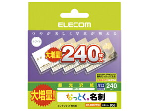 ELECOM GR ȂƂh (Жʌ^CvE) 240/zCg MT-KMC2WNZ
