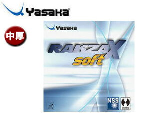 Yasaka/���T�J B83-20 ���\�t�g���o�[ ���N�UX �\�t�g �y�����z �i�A�J�j