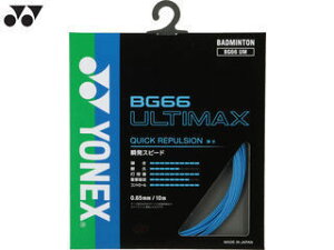 lbNX YONEX BG66AeB}bNX u[ BG66UM-002