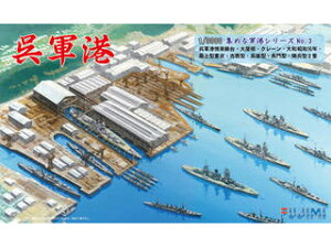 Fujimi �t�W�~�͌^ 1/3000 ���R�` �R�`3