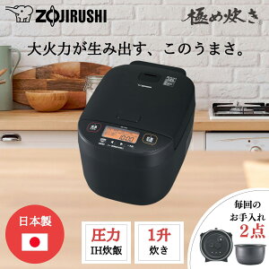 ZOJIRUSHI ۈ NW-YA18-BA(ubN) IHуW[ ɂߐy1z ъ V ăj[ 30ԕۉ }j[ ꃉNN NWYA18 NWYB18 MΗ {