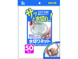 SANIPAK 日本サニパック 水切りネット排水口50枚 白 U67K