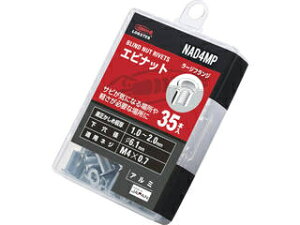 LOBTEX uebNX LOBSTER/Gr uChibggGribgh(EA~) 2.0 M4X0.7(35{) NAD4MP GRpbN