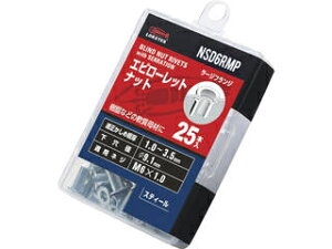 LOBTEX ロブテックス LOBSTER/エビ印 ローレットナット(平頭・スチール製) エコパック 板厚3.5 M6X1.0(25個入) NSD6RMP