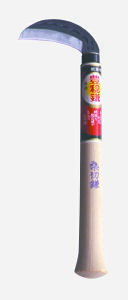�z�E�l���~�����L �L���� H-149 B�K�؊�