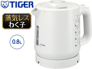 TIGER タイガー魔法瓶 PCJ-H081(W) 業務用蒸気レス電気ケトル【蒸気レスわく子】【0.8L】ホワイト