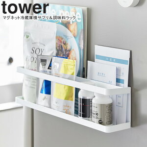 yamazaki tower YAMAZAKI R }Olbg①ɉTvbN ^[ zCg tower-k