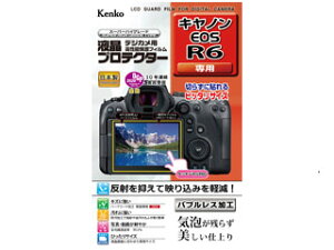 [J[݌ɋ͏ׁ̈A[ɂԂꍇ܂B KENKO PR[ KLP-CEOSR6 tveN^[ Lm EOS R6 p