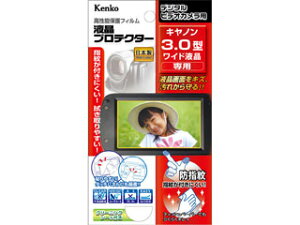 �����[�J�[�݌ɋ͏��ׁ̈A�[���ɂ����Ԃ�������ꍇ������܂��B KENKO �P���R�[ EPV-CA30W-AFP�@�t���v���e�N�^�[ �L���m��3.0�^���C�h�t���p