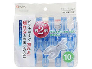 TOWA aY Clair Stage CLR Chƃs` 10P u[