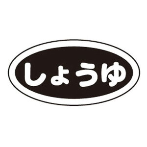 HOMMA {ԓ~H ʃV[^傤i10j