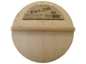 Hoshino H ؐ W 20cm