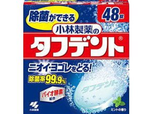 KOBAYASHI ѐ ѐ̃^tfg@48