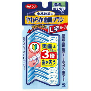 KOBAYASHI ѐ 炩ԃuV LJ[u ɍ׃^Cv SSS`S 20{