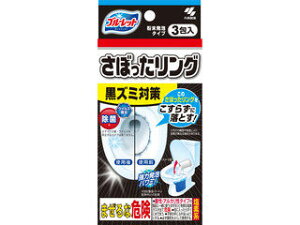 KOBAYASHI ѐ u[bg ڂO 3