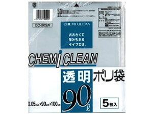 CHEMICALJAPAN ケミカルジャパン ゴミ袋 90L透明 ポリ袋 (5枚入)