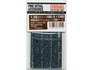FineMolds t@C[h WWII hCcREԗhpXeVZbg u}[Nv MG-15 370154