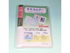 sedia/�Z�L�Z�C �܏�z���_�[ �_�CB4 �s���N SSS-200-20