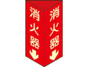 J.G.C. {Ώ\ hW Ί큫 OpE~^Cv 240×80mmOp Gr 013304