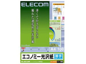 ELECOM エレコム EJK-GUA4100 インクジェットプリンタ用エコノミー光沢紙(薄手タイプ) A4/100枚入