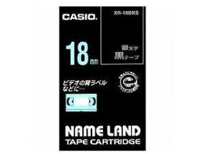 CASIO/�J�V�I �l�[�������h�e�[�v18mm �� �╶�� XR-18BKS