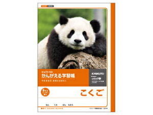 {m[g 񂪂wK  8}X [_[ L81R