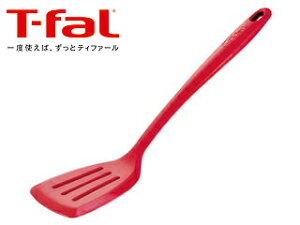 T-fal eBt@[ CWjI vtbNX ^[i[ K12503