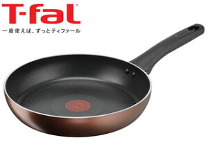 T-fal ティファール IHチタン・エクセレンス モカ フライパン 26cm