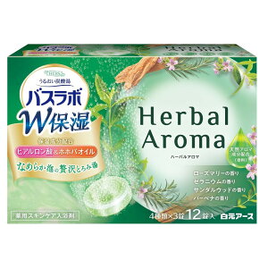 HAKUGEN A[X HERSoX{ Wێ Herbal Aroma 12