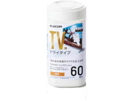 ELECOM エレコム ティッシュ ドライクリーニング 液晶用 厚手 大判 ボトルタイプ 60枚入り AVD-TVDC60