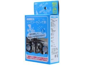 WAKI aCY VNpR[eBO CTG002