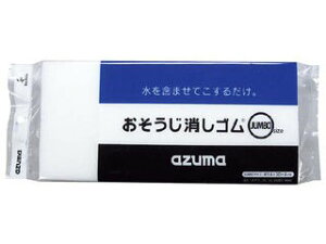 azuma AY}H SJUMBO OK846 372509000