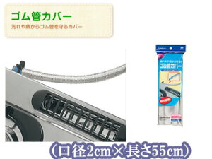 TOYO ���m�A���~�G�R�[�v���_�N�c �S���ǃJ�o�[�@(���a2cm×����55cm)