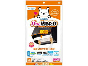 TOYO mA~GR[v_Nc 2712@pbƓ\邾[^ptB^[ 60cm 3 ytyrenzifoodz