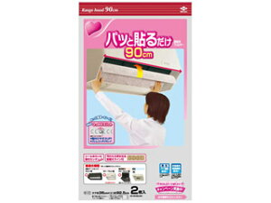 TOYO mA~GR[v_Nc 2784@pbƓ\邾[^ptB^[ ^ 90cm 2 ytyrenzifoodz