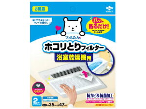 TOYO mA~GR[v_Nc pbƓ\邾 zRƂtB^[ @p 2