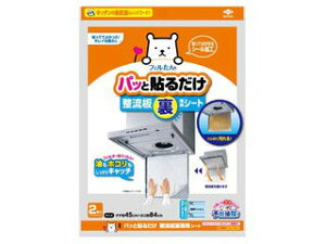 TOYO mA~GR[v_Nc pbƓ\邾pV[g 2