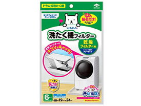 TOYO 東洋アルミエコープロダクツ 洗たく機フィルター 乾燥フィルター用 6枚入