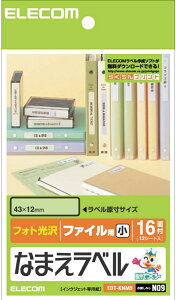 ELECOM GR Ȃ܂x(t@Cp) 43×12mm E 192 EDT-KNM9