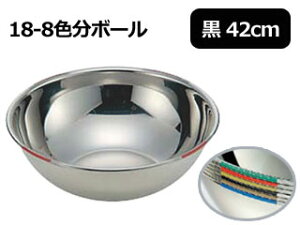 IKD �C�P�_ 18-8�F���{�[�� �� 42cm(15.5L)