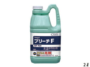 CXS �V�[�o�C�G�X �V�[�o�C�G�X �u���[�`F (2L)
