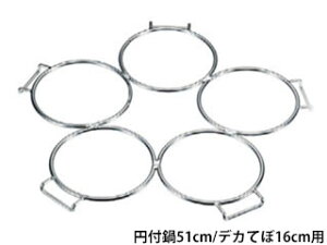 KANDA �J���_ �f�J�Ăڐ�p�����O �~�t��51cm/�f�J�Ă�16cm�p