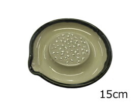 MOTOSHIGE 元重製陶所 大粒セラミックおろし皿（シリコン付） 15cm