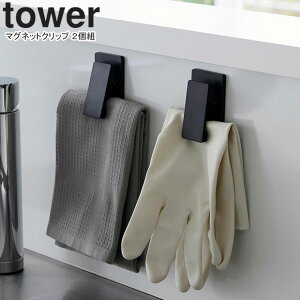 yamazaki tower YAMAZAKI R }OlbgNbv ^[2g ubN tower-k