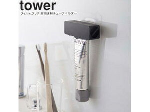 yamazaki tower YAMAZAKI R tBtbN `[uz_[ ^[ ubN tower-r
